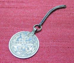 ÇARLIK DÖNEMİ RUS GüMüŞ 5 KOPEK....1912