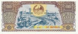 Laos, 500 Kip, Çil, Yeni emisyon  2015