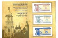 Ukraine - set 3 banknotes 1 3 5 Karbovantsev 1991 UNC in folder ÇİL