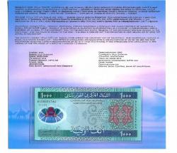 Mauritania - 1000 Ouguiya 2014 UNC Polymer - in folder - P. 19 ÇİL