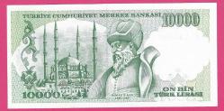 TURKEY 10 000 (10000) Lira --- PREFIX K46---1988-95 UNC  (TK 18 174)  ÇİL