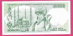 TURKEY 10 000 (10000) Lira --- PREFIX J88---1988-95 UNC  (TK 18 175) ÇİL
