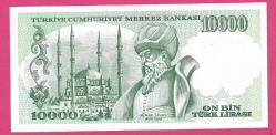 TURKEY 10 000 (10000) Lira --- PREFIX G05---1988-95 UNC  (TK 18 177) ÇİL