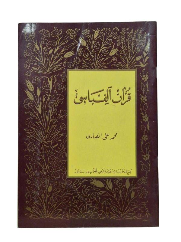 Kur'an Elifbası
