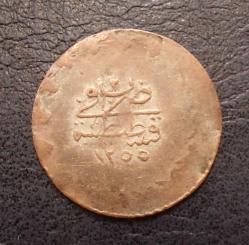 1255/2 Abdülmecid 