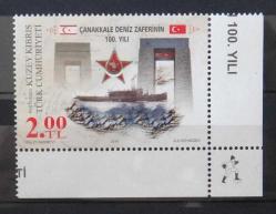 KKTC=2015   İ-826  Çanakkale Deniz Zaferinin 100. Yılı  (**)'