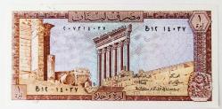 Lübnan ((Lebanon)) 1 Livres 1980..