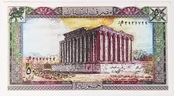 Lübnan ((Lebanon)) 50 Livres..