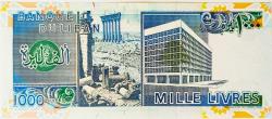 Lübnan ((Lebanon)) 1000 Livres 1991..