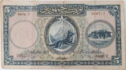 1.EMİSYON 5 LİRA (LİVRE) 1.TERTİP ORİJİNAL KAĞIT PARA NATÜREL SERİE 7 366575 SERİ NOLU ÇOK TEMİZ ÇOK NADİR