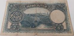 1.EMİSYON 5 LİRA (LİVRE) 1.TERTİP ORİJİNAL KAĞIT PARA NATÜREL SERİE 7 366575 SERİ NOLU ÇOK TEMİZ ÇOK NADİR
