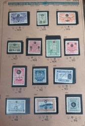 1919  SULTAN VAHDETTİN CULUS HATIRA TAM SERİMNH-MH