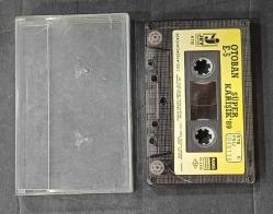 KARTONETİ YOKTUR * SADECE KASET * OTOBAN E-5 * SÜPER KARIŞIK '89 * MÜSLÜM GÜRSES * HAYAT NAKIŞ * CANAN SABAH * HAKKI BULUT VE DİĞER * KASET