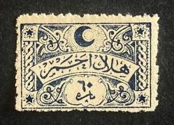 LOT.14 » Osmanli Hilal-i Ahmer Cemiyeti 60.para [1.5 kuruş] cok nadir.