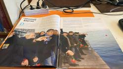 ALEM DERGİSİ - 1 ŞUBAT 2012 -  NUR BATUR - BAYRAM ÖZTÜRK - MUSTAFA KILINÇ - LEVI STRAUSS - JOHN FONT - ÜMİT TOPALOĞLU - ŞERİF ANTEPLİ - MELİS BAYDUR - ALAATTİN TİMUR - KERİMAN HALİS - ATATÜRK - ECE SARPYENER - TARIK AKAN - RUTKAY AZİZ - İSMAİL ÜNAL - ŞÜKRÜ GENÇ - RAMAZAN GEÇENOĞLU - CEVAT ÇAPAN - TURGAY FİŞEKÇİ - DOĞAN HIZLAN - TİMUR SELÇUK - MEHMET AKSOY - CÜNEYT TÜREL - IŞIK YENERSU - TUNA EGEMEN - ATAOL BEHRAMOĞLU - CENGİZ BEKTAŞ - DERYA KÖROĞLU - ENVER ERCAN - HALİT KIVANÇ - KEMAL KOCATÜRK - NEBİL ÖZGENTÜRK - PELİN BATU - SU YÜCEL - RUŞEN AKTAŞ - YAVUZ TANYELİ - CAN YÜCEL - HASAN ALİ YÜCEL - MELİH CEVDET ANDAY - CENGİZ ABAZOĞLU - EMİNE ÖZİLHAN - FATOŞ SARIGÜL  - 96 SAYFA