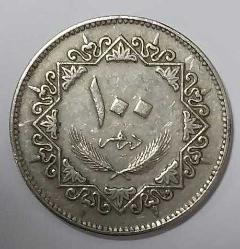LİBYA 100 DİRHEM MADENİ PARA 1975