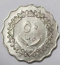 LİBYA 50 DİRHEM 1979 MADENİ PARA