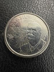 Brezilya 50 Centavos 2013