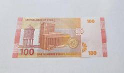 100 Pound Suriye - 2019 (Çil)