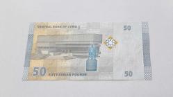 50 Pound Suriye - 2009 (Çil)