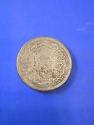 Sultan Abdülmecit Bakır para  miladi 1839 hicri 1255/16