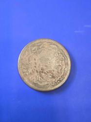 Sultan Abdülmecit Bakır para  miladi 1839 hicri 1255/16