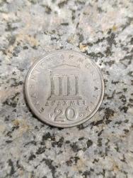 PR53--- MADENİ PARA 1986 YUNANİSTAN 20 DRAHMİ