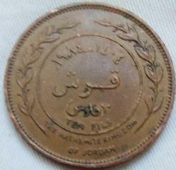 ÜRDÜN 10 Fils, 1984 ÇÇT 