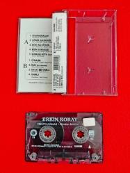 Erkin Koray - 1989 - Dünden Esintiler - 3 Fesupanallah - Müzik Kaset - Orijinal - Koleksiyon, Arşiv, Nostalji, Doğum Günü Hediyesi