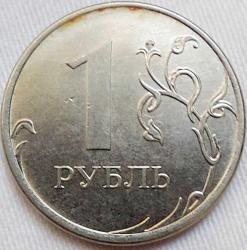 RUSYA 1 Ruble, 2021 ÇİL