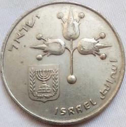 İSRAİL 1 Lira, 5729 (1969) ÇÇT