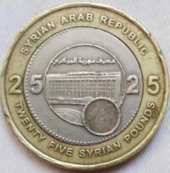 SURİYE 25 Pound, 2003 ÇÇT+