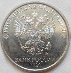RUSYA 5 Ruble, 2020 ÇİL