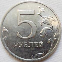 RUSYA 5 Ruble, 2020 ÇİL