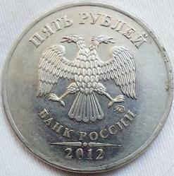 RUSYA 5 Ruble, 2012 ÇÇT+