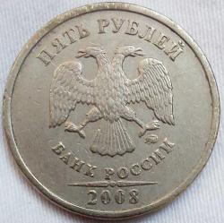 RUSYA 5 Ruble, 2008 ÇÇT