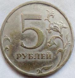 RUSYA 5 Ruble, 2008 ÇÇT