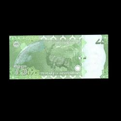 PAKİSTAN (2022) - 75 Rupees (ÇİL 10/10) 