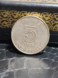 P44--- MADENİ PARA HONG KONG 1998 5 DOLAR