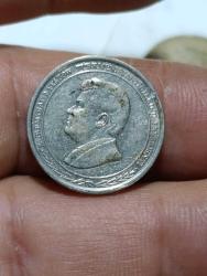 P45--- MADENİ PARA 1999 TÜRKMENİSTAN 500 MANAT