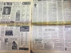 HAFTA SONU GAZETESİ, 29 MAYIS 1969 - SELDA ALKOR ADANA'DA HADİSELERE SEBEP OLDU - LİLİ İVANOVA GECEDE 12 BİN LİRA ALACAK - NİLÜFER AYDAN 3. EVLİLİĞİ - TÜRKAN ŞORAY, RÜÇHAN ADLI İLE 15 GÜNDÜR AYRI YAŞIYOR - AJDA PEKKAN 3 YIL SONRA AYHAN IŞIK'LA FİLM ÇEVİRİYOR - ZEKİ MÜREN KÖŞESİ - DUBLAJ REZALETİ - ROGER VADİM - ÖMER ŞERİF TÜRKİYE'NİN ALEYHİNE FİLM ÇEVİRİYOR - ALAIN DELON'UN YENİ AŞKI MIREILLE DARC - AYHAN IŞIK ''RİYA ve YALANDAN HİÇ HOŞLANMAM'' DİYOR - TEOMAN ALPAY MAHKEMEYE VERİLDİ - SEVGİ ENGİN - AYLA GÜRSES, FİLİZ SEYHAN, MUALLA GÖKÇAY - ZÜMRÜT BULGARİSTAN'DA - SEZEN CUMHUR ÖNAL BİR YILDA 85 ADET ŞARKI SÖZÜ YAZDI - CLIFF RICHARD - SERKEŞ ARTİSTLERE POLİS DAVA AÇTI - EMEL SAYIN - SAFİYE AYLA - MİNE MUTLU - TANJU OKAN - FATMA GİRİK - SANATÇILARDA ŞİMDİ DE KÖPEK MERAKI BAŞLADI - CELAL ŞAHİN - GÜLGÜN ERDEM - FERİDUN ÇÖLGEÇEN ADANALI GENÇ BİR DULLA EVLENECEK  - 8 SAYFA