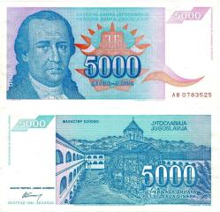 P#141 Yugoslavya 5000 Dinar 1994 ÇÇT (AB07..525)