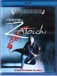 Zatoichi ( Türkçe Dublaj ) ( AMBALAJINDA - SIFIR ) BLURAY