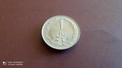 1 RİAL  1361 - 1982  İRAN İSLAM CUMHURİYETİ