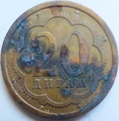TACİKİSTAN 20 Diram, 2006 ÇT