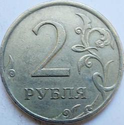RUSYA 2 Ruble, 2008 ÇÇT 
