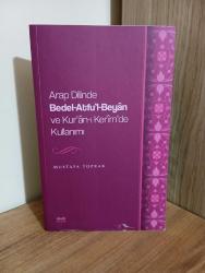 Arap Dilinde Bedel-Atfu'l-Beyân ve Kur'ân-ı Kerîm'de Kullanımı 0
