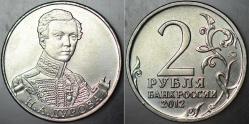 RUSYA 2 RUBLE 2012 NAPOLYON SAVAŞLARI ZAFERİN 200. YILI KADIN ASKER NADEZHDA DUROVA ANISINA SİRKÜLASYON HATIRA. ÇİL