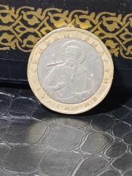 P45--- MADENİ PARA 2002 BULGARİSTAN 1 LEVA