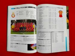 2000 - 2001 - Şampiyonlar Ligi Dergisi - Galatasaray, Beşiktaş Kadroları, UEFA Süper Kupa, Real Madrid - UEFA Champions League Official Magazine Guide